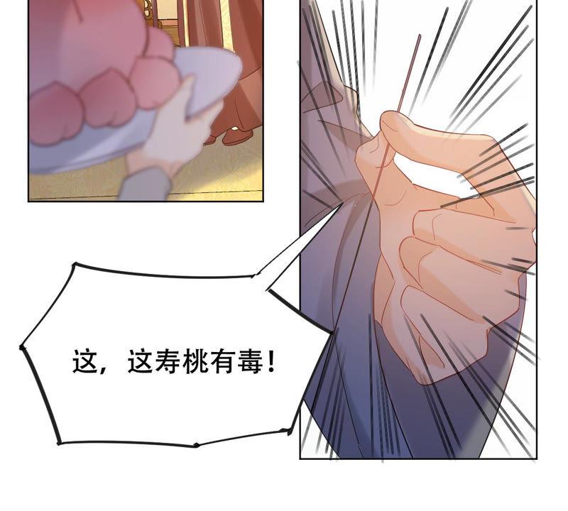 第99话 死无对证9