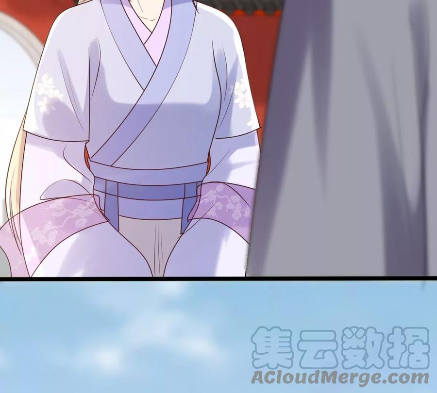 第174话 化险爲夷67