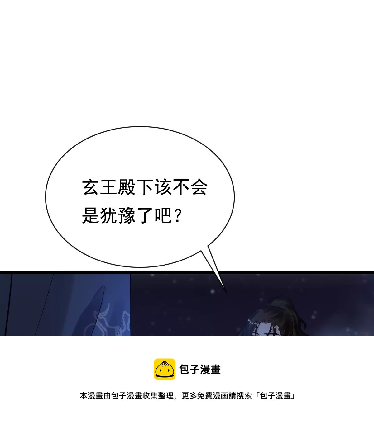 第220话 情敌相见76