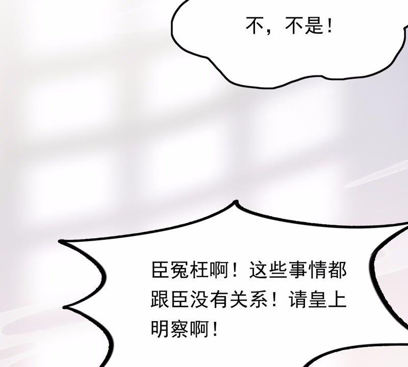 第48话 秋後算账16