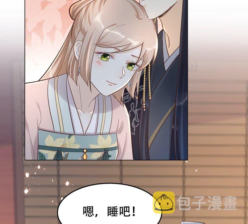 第136话 殷离修，我困了28