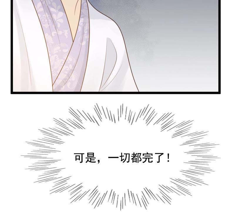 第73话 落井下石42