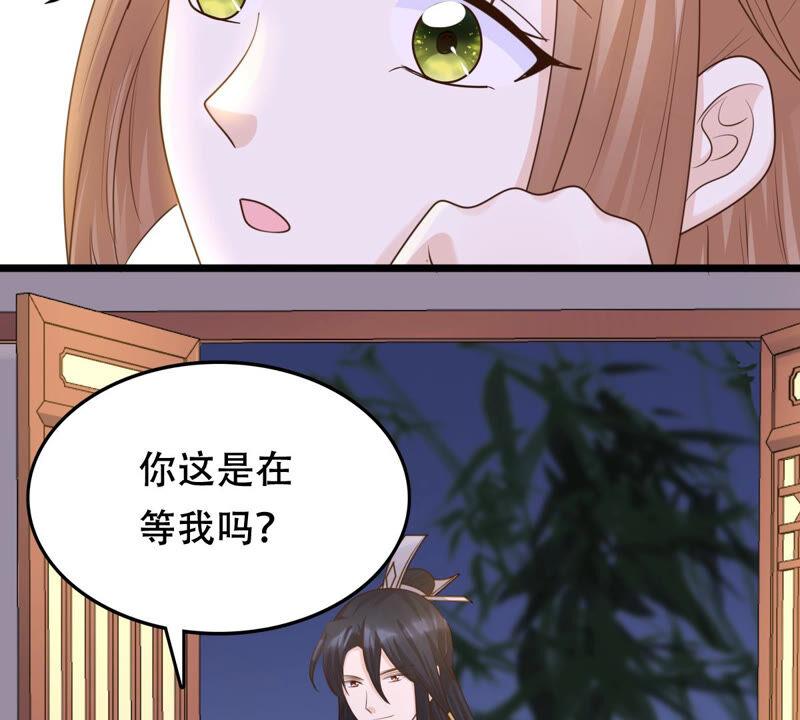 第107话 婚约54