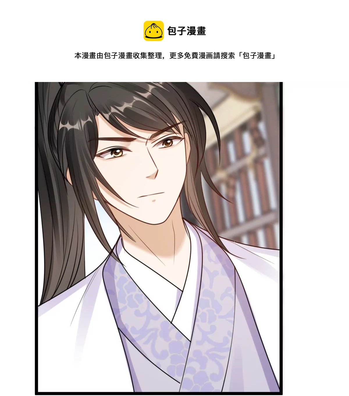 第203话 和亲86