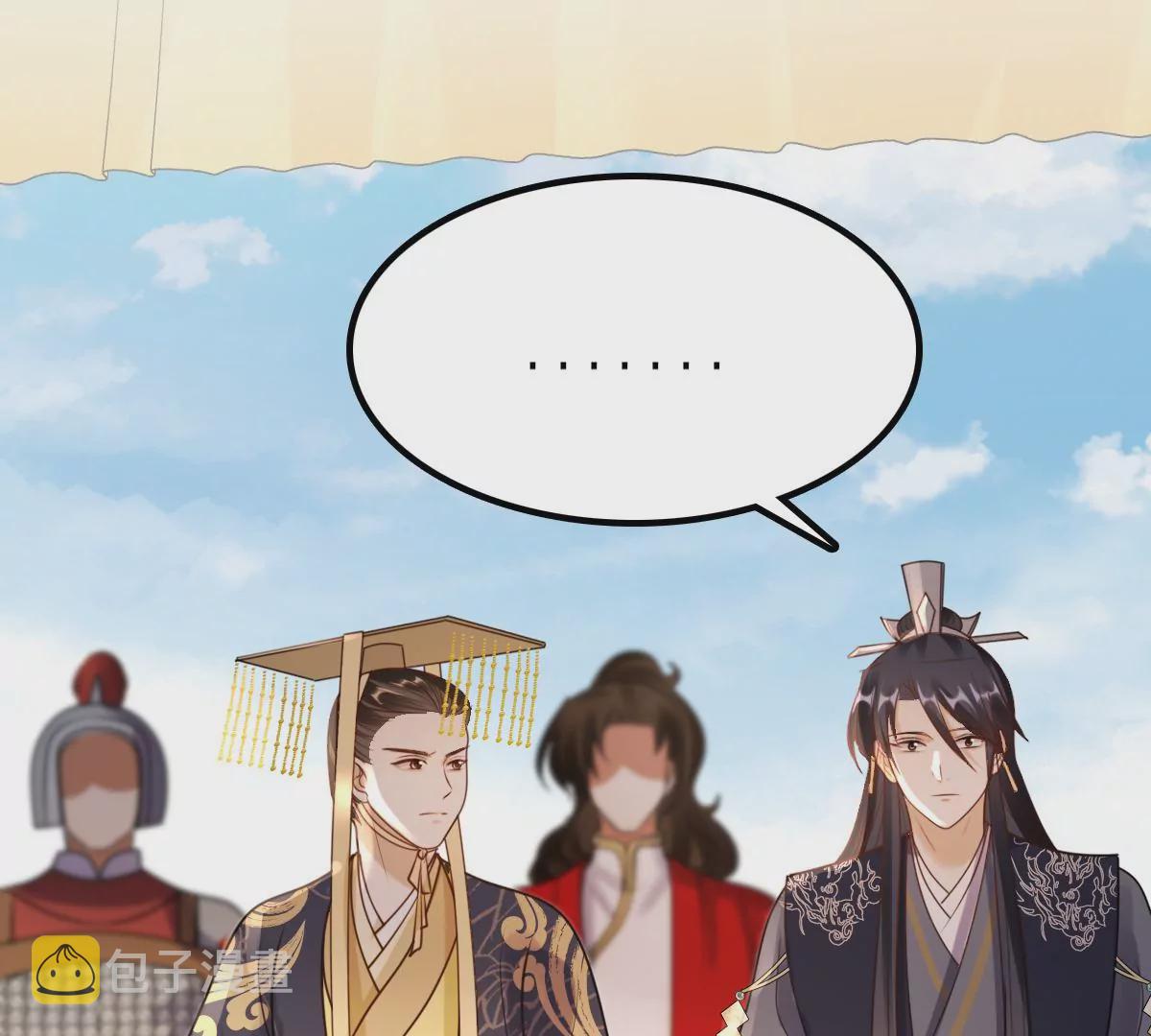 第209话 讨要禁卫军58