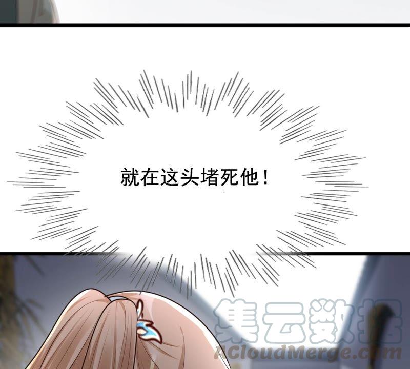 第124话 绑架18
