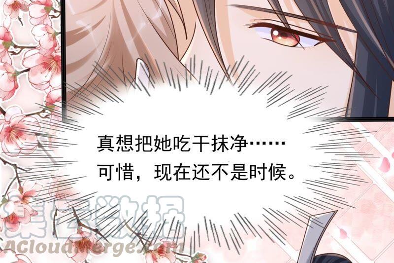 第122话 放心，有我在45