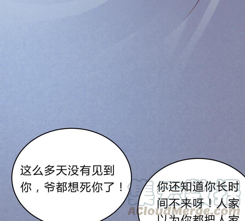 第10话 敢打我的人？28