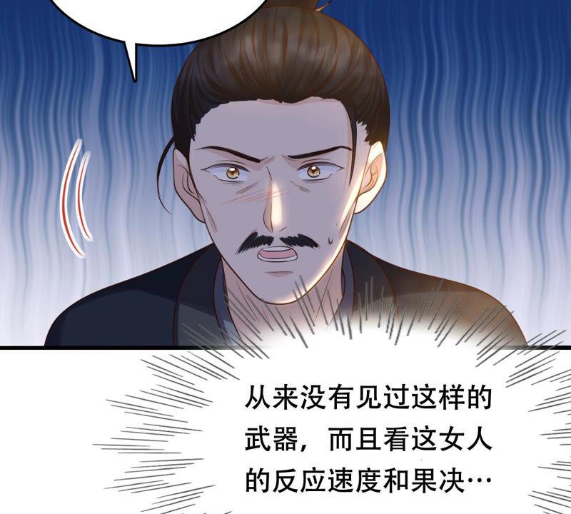 第91话 再行险招26