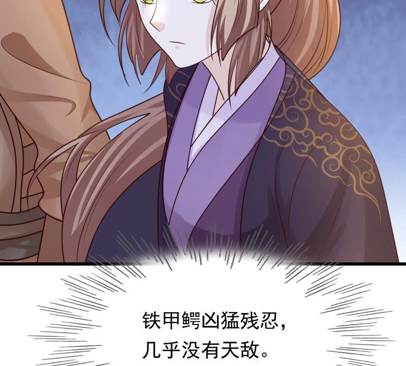 第114话 水怪的真面目61