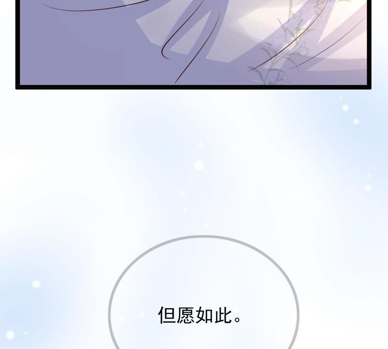 第104话 凡白也救不了84