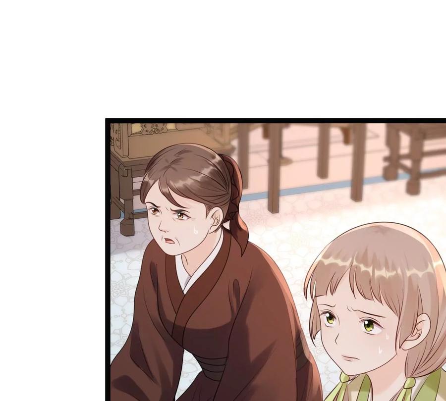 第178话 幕後黑手39