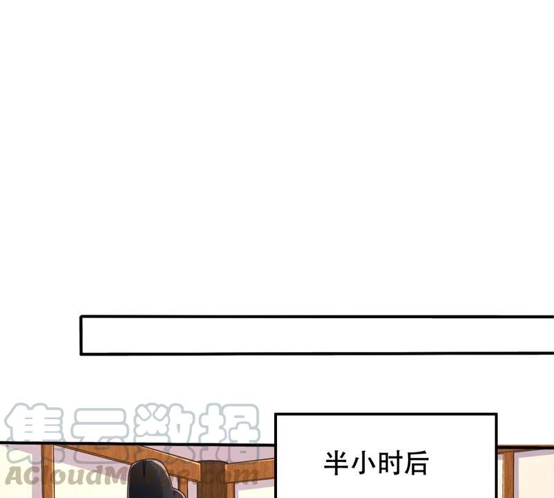 第132话 高科技控心术58
