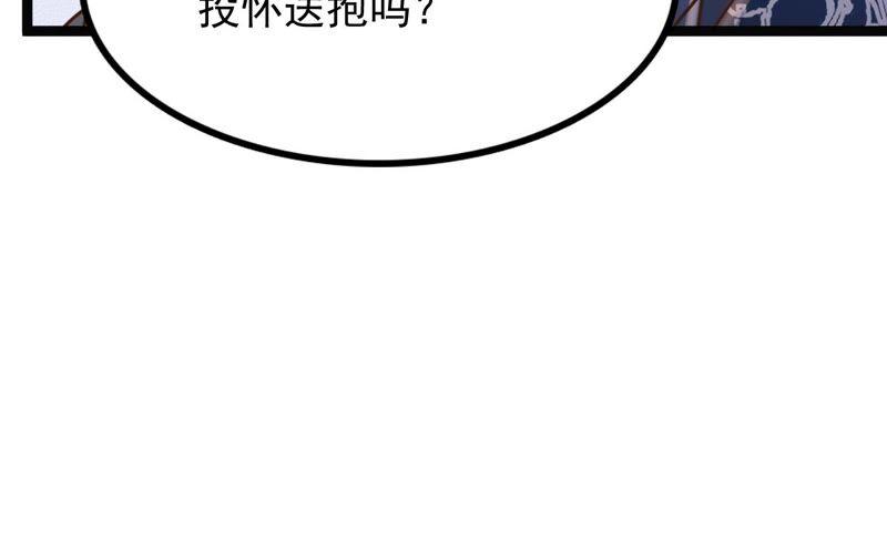 第122话 放心，有我在13