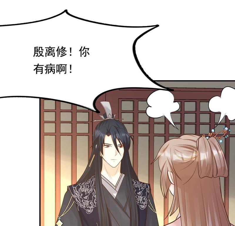 第81话 意外发展39
