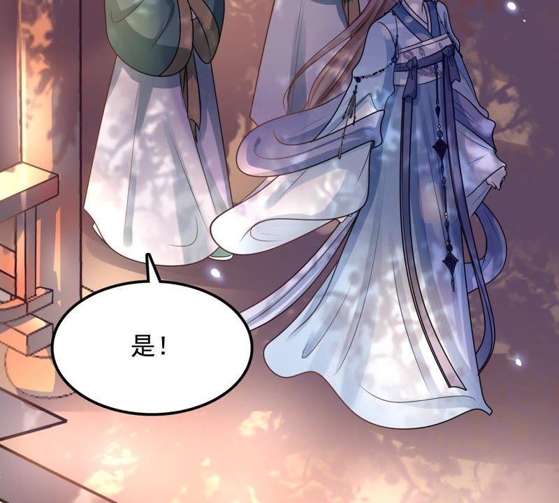 第15话 银子不拿白不拿68