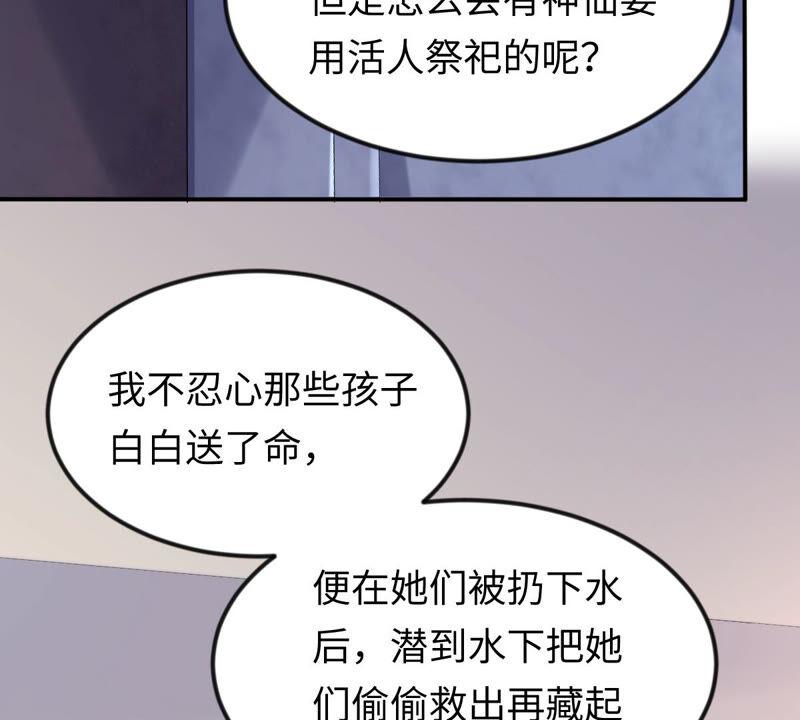 第112话 配合默契58