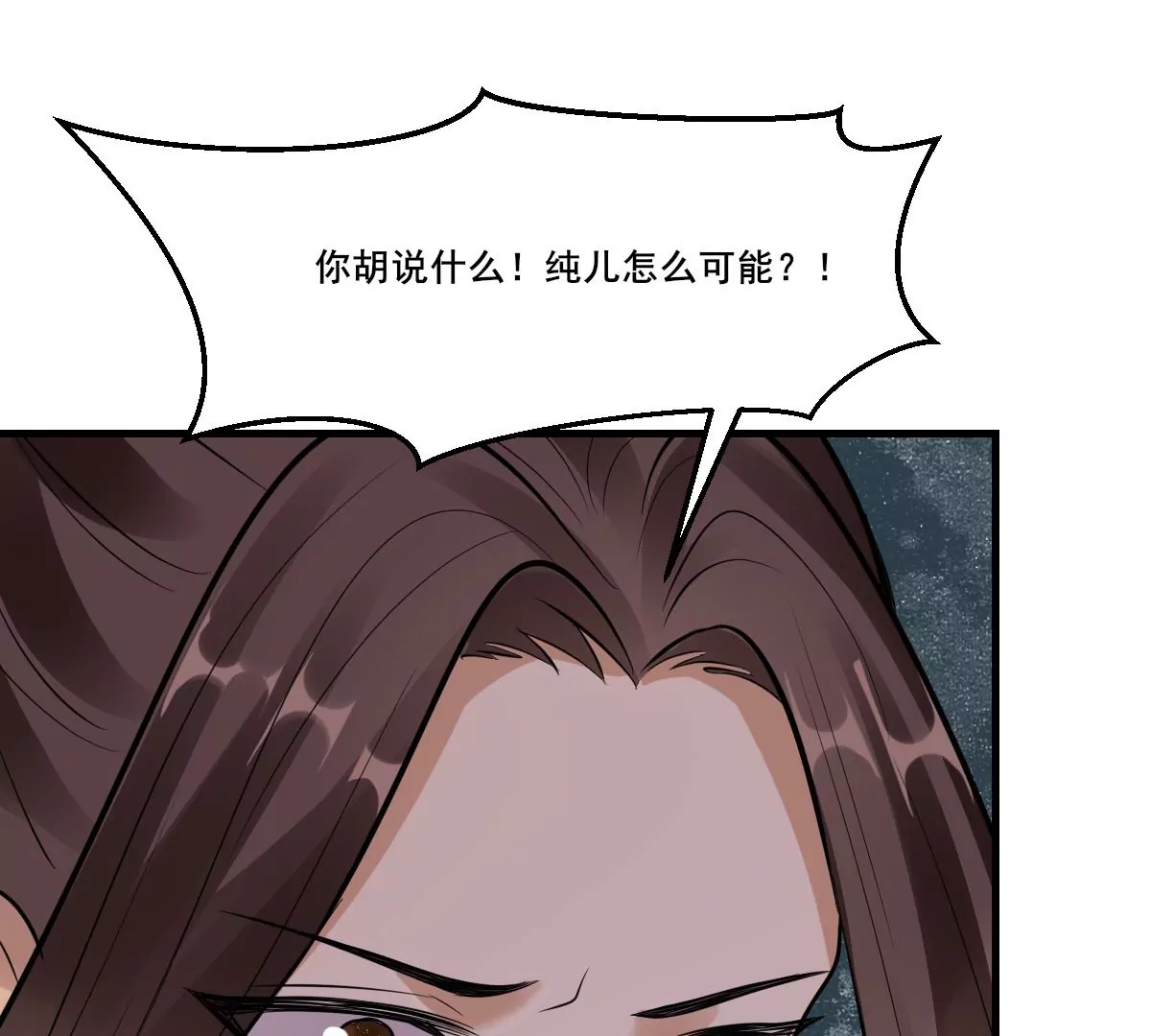 第211话 好戏连台70