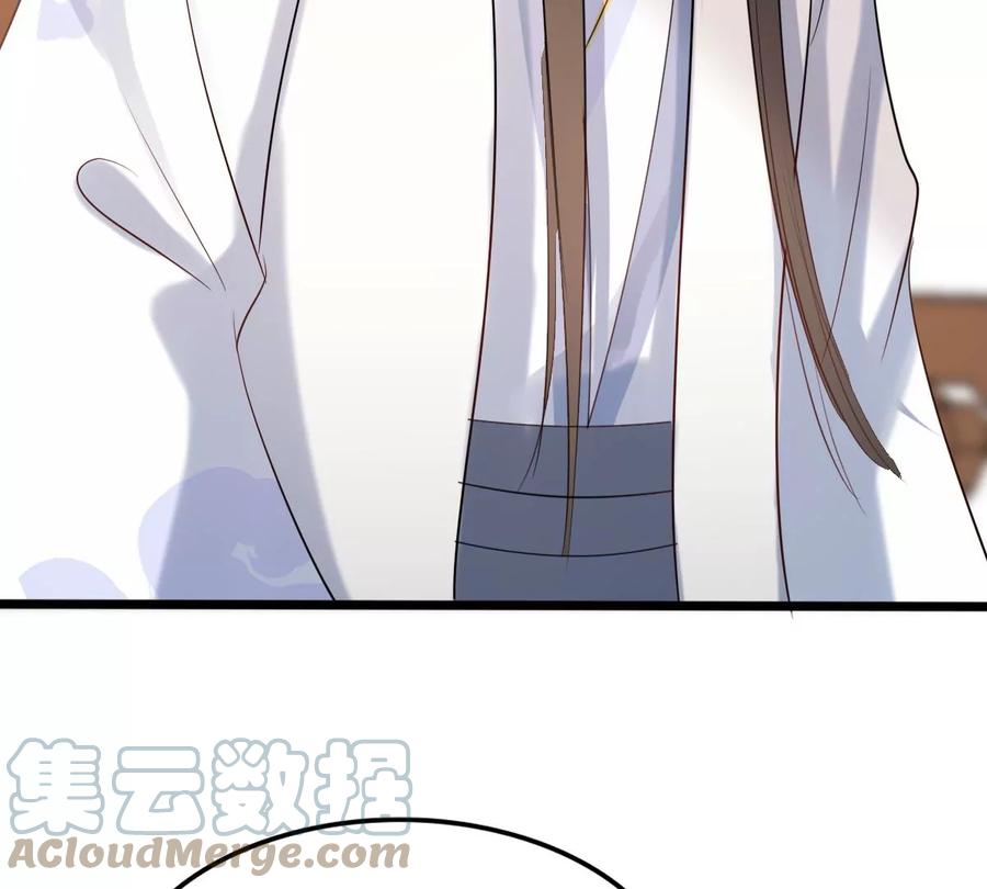 第170话 送上门的美人48