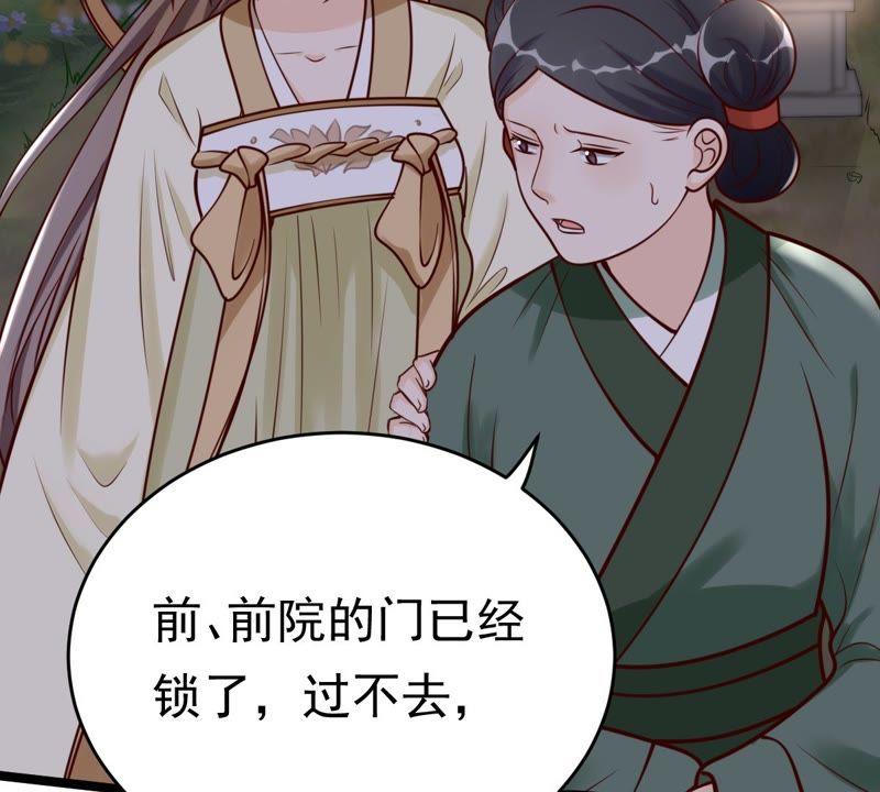 第22话 调虎离山12