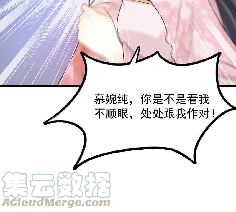 第38话 将计就计35