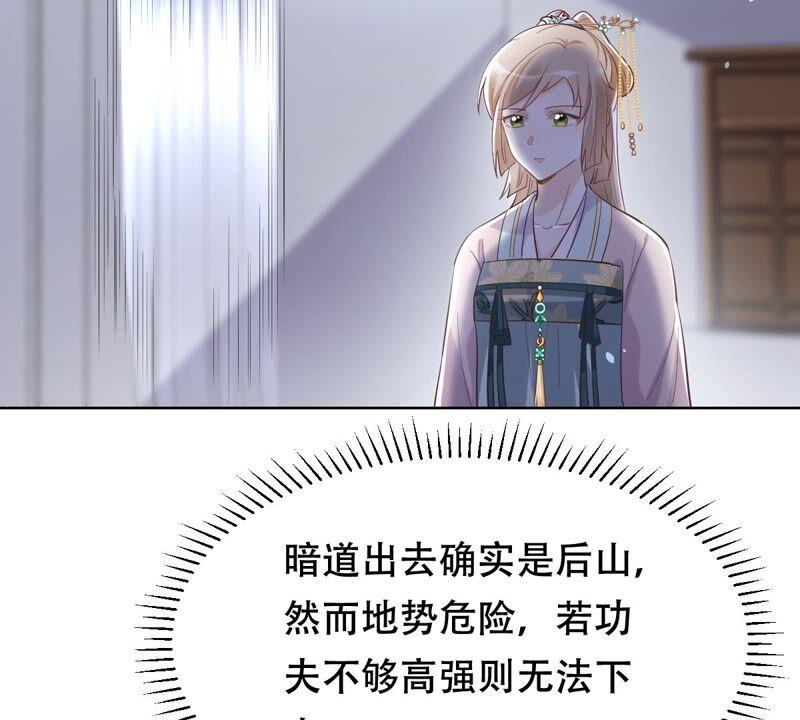 第129话 培养死士29