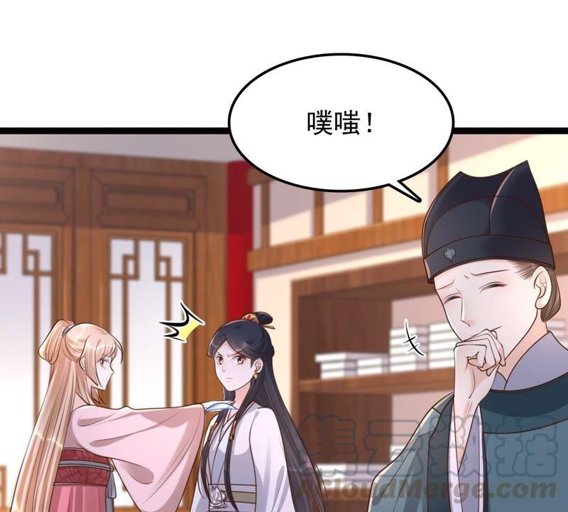 第141话 胆子是不小70