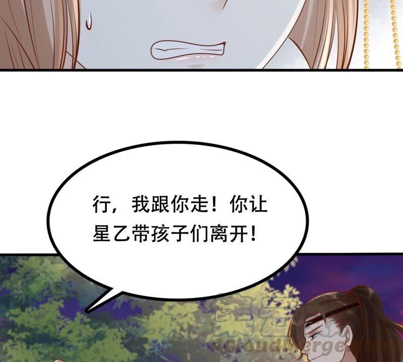 第133话 跟本侯走！58
