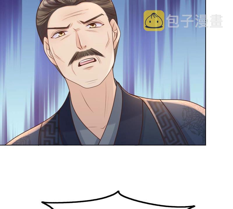 第101话 旬王上钩了58