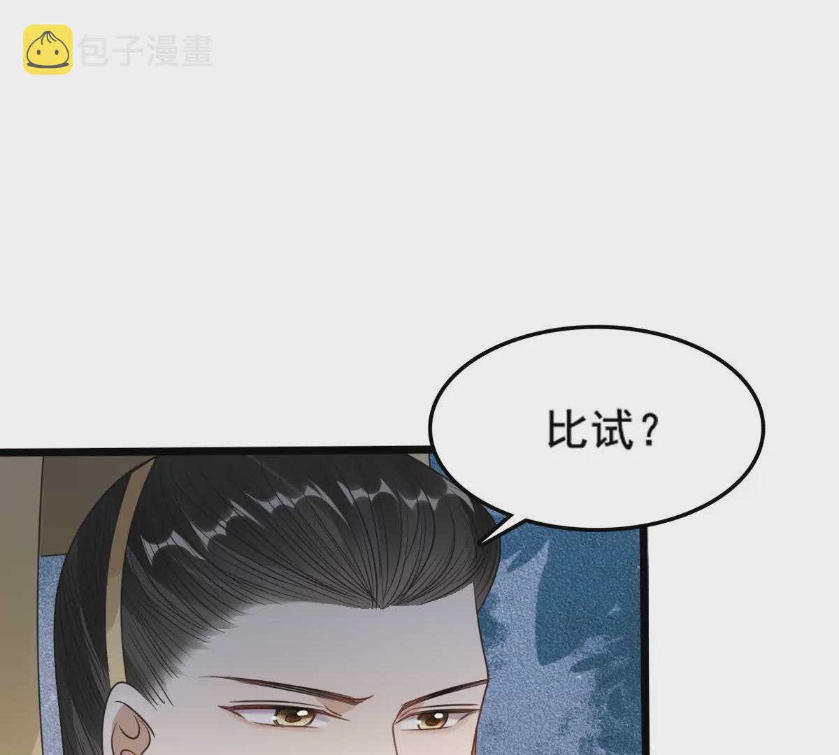 第206话 不让赢？3