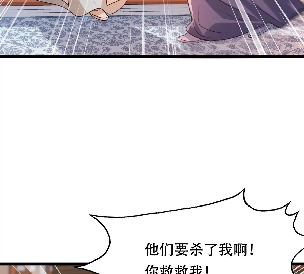第185话 降爲妾20