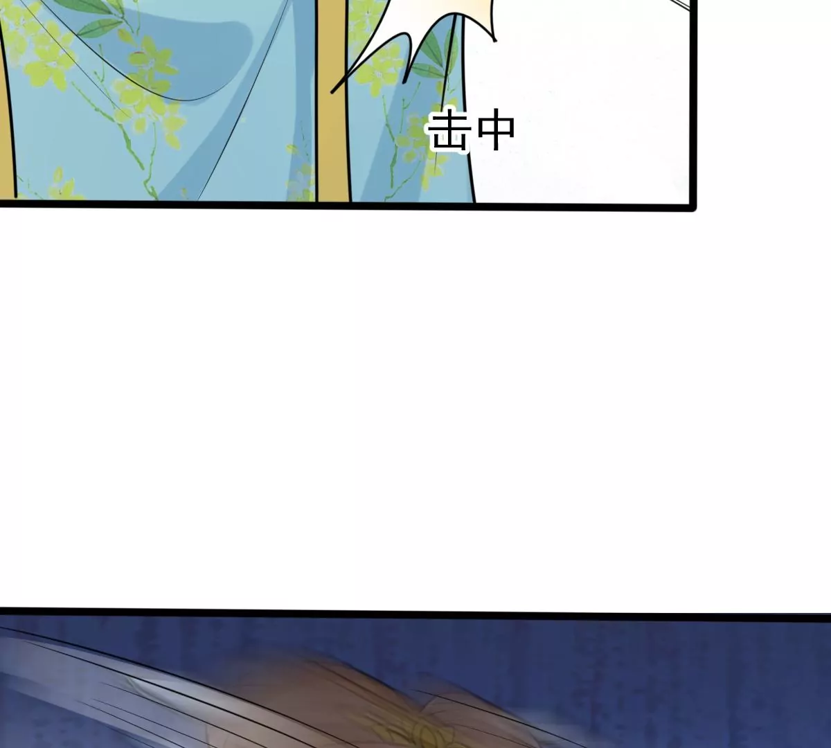 第222话 王爷劈腿了？75