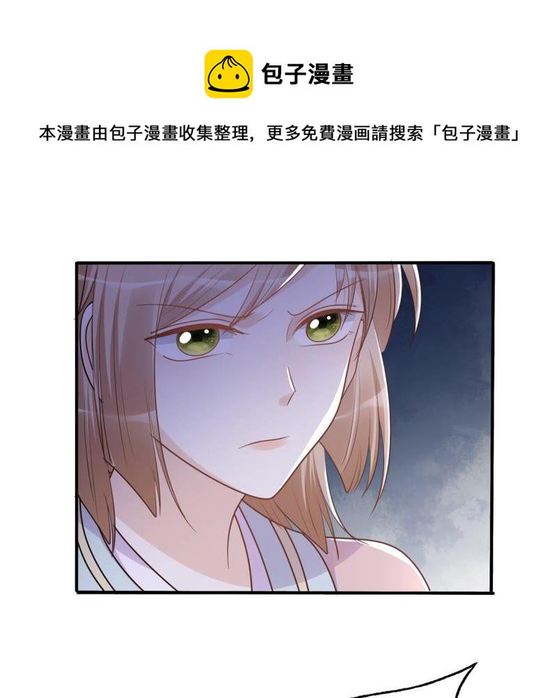 第134话 予儿，过来！10