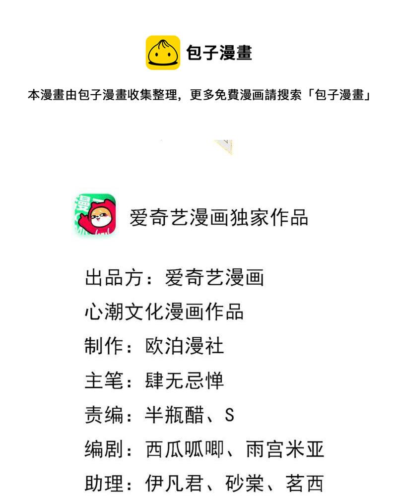 第14话 一个都别想跑1