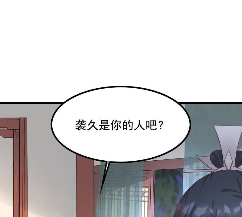 第67话 小狐狸和大灰狼61