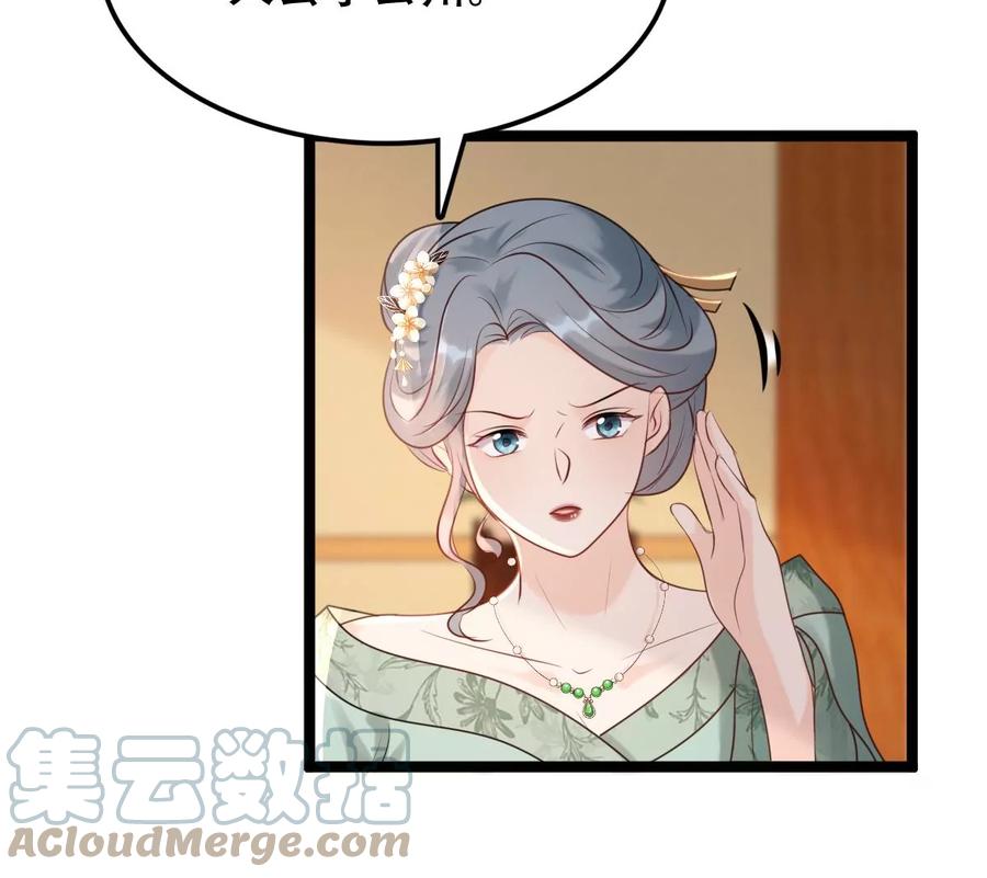 第172话 目的是复仇39