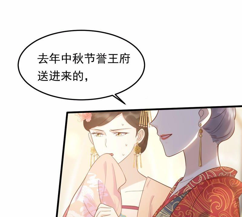 第54话 被灭口的证人34