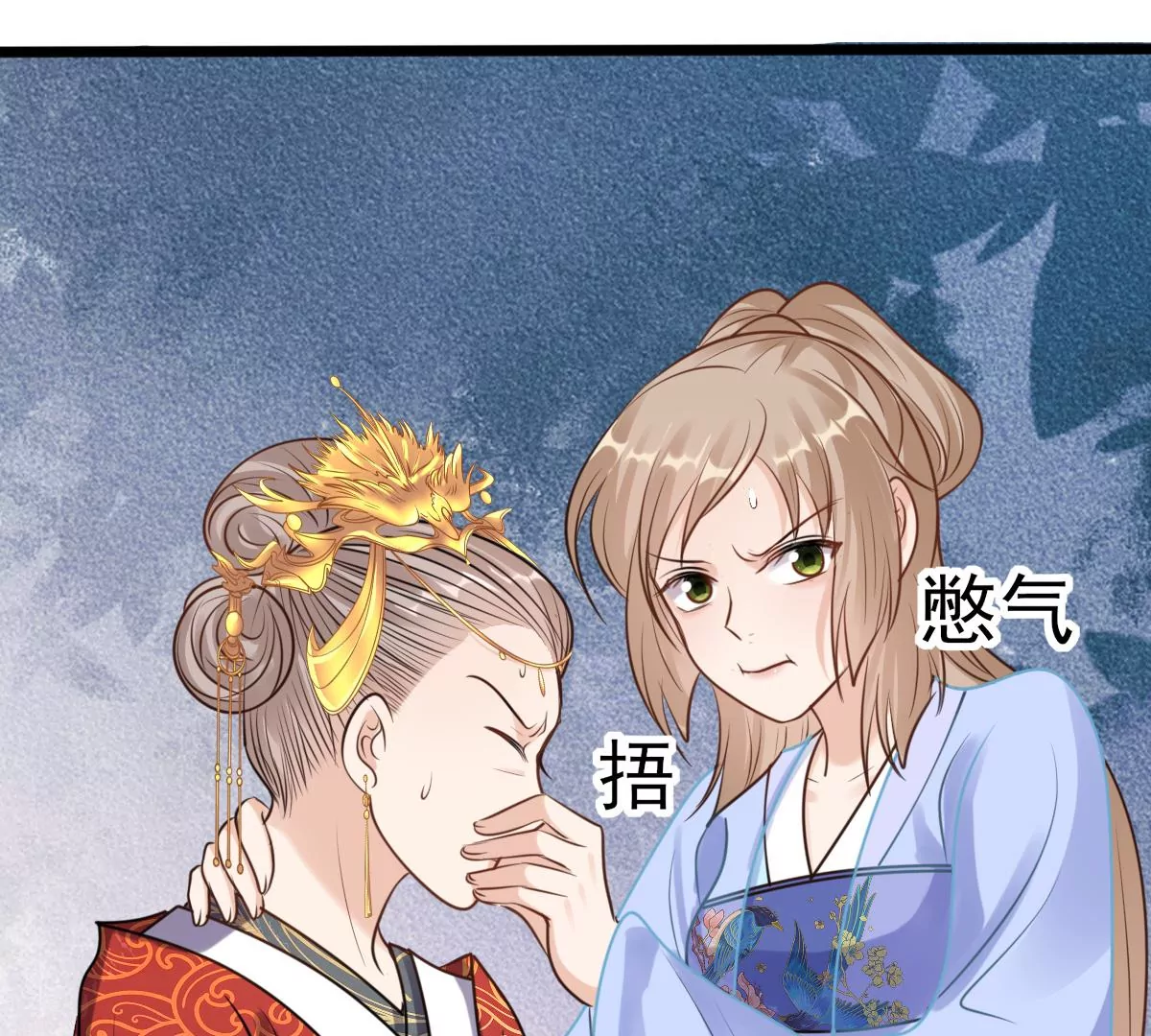 第216话 谋害皇后22