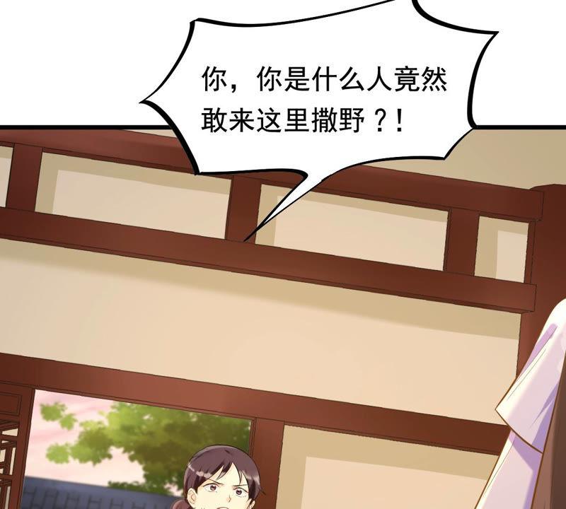 第79话 红衣夫人27