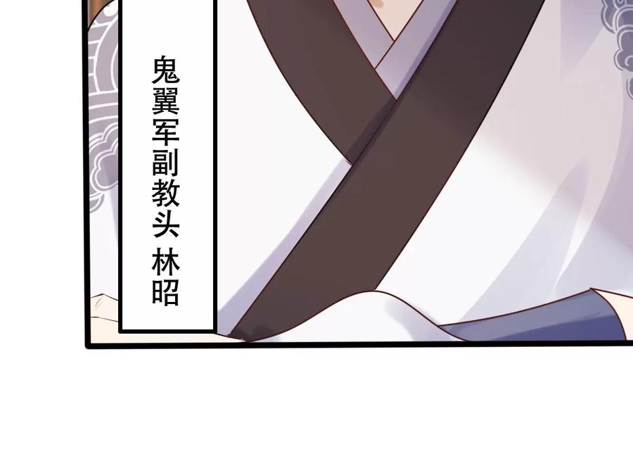 第172话 目的是复仇57