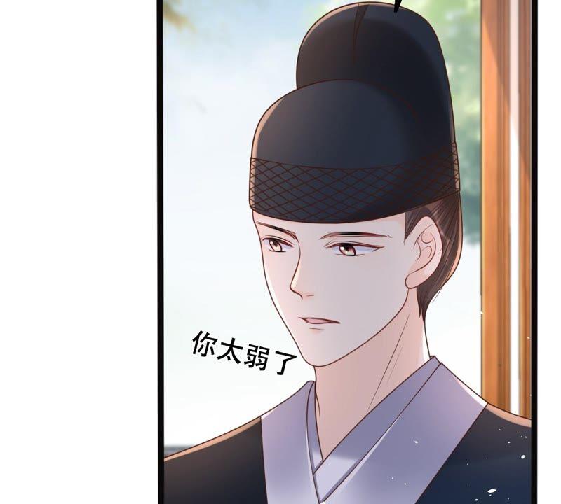 第139话 青天白日抢东西19