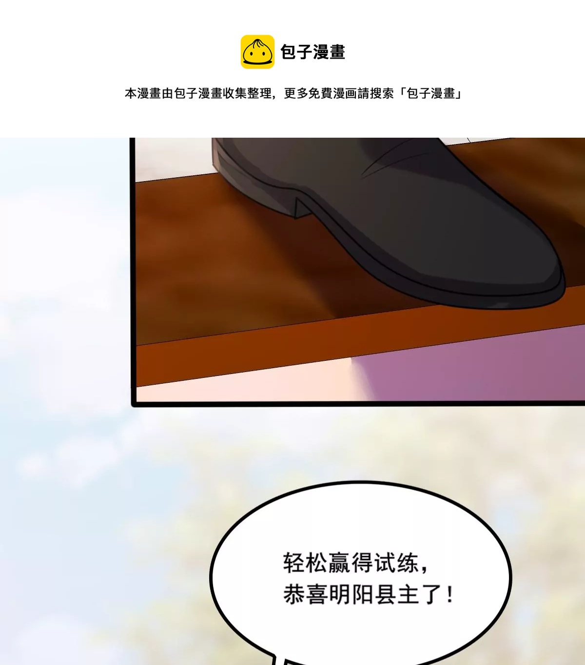 第210话 连二连三72