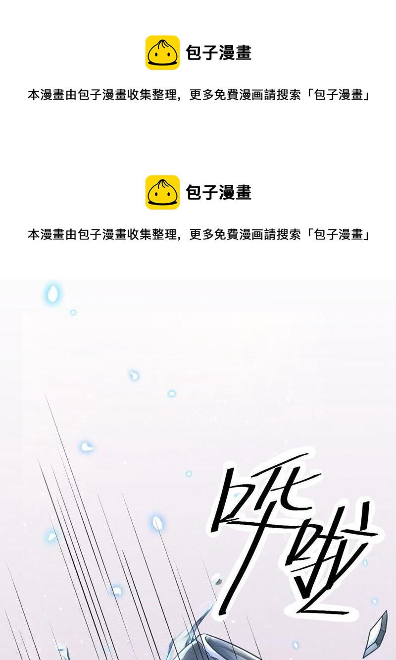 第7话 桂花树上的阴谋3