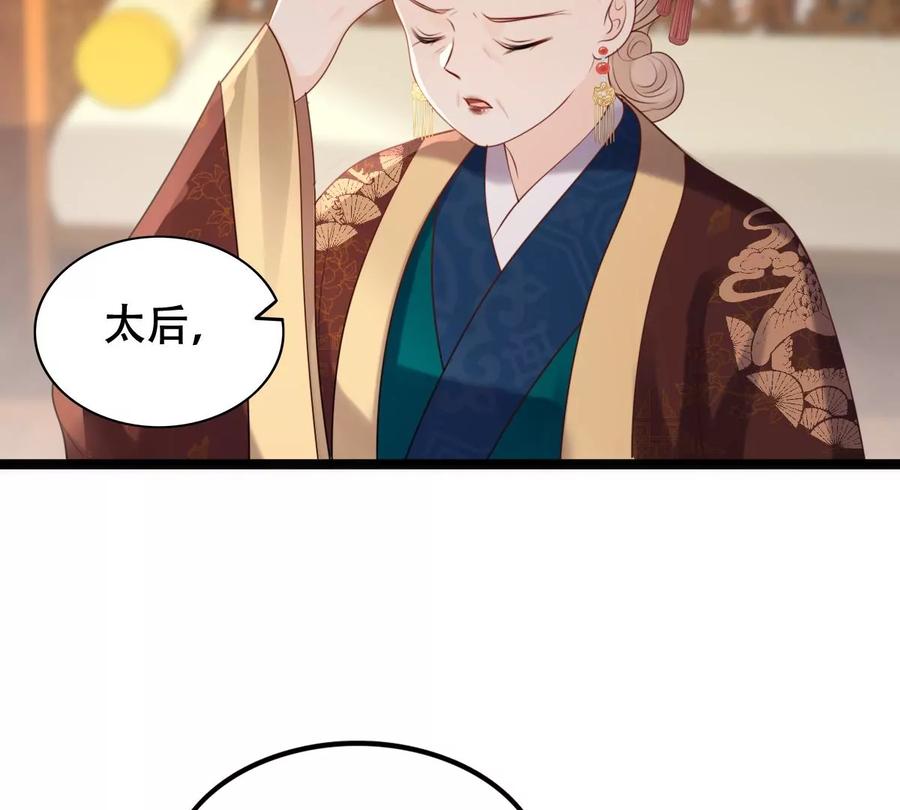 第174话 化险爲夷23