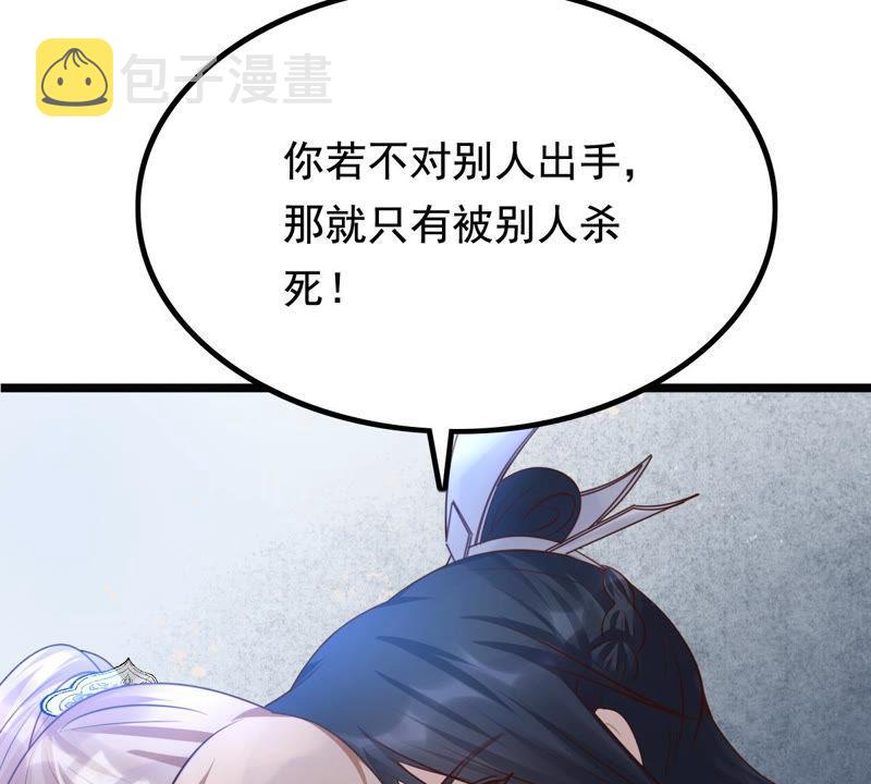 第78话 互相关心82