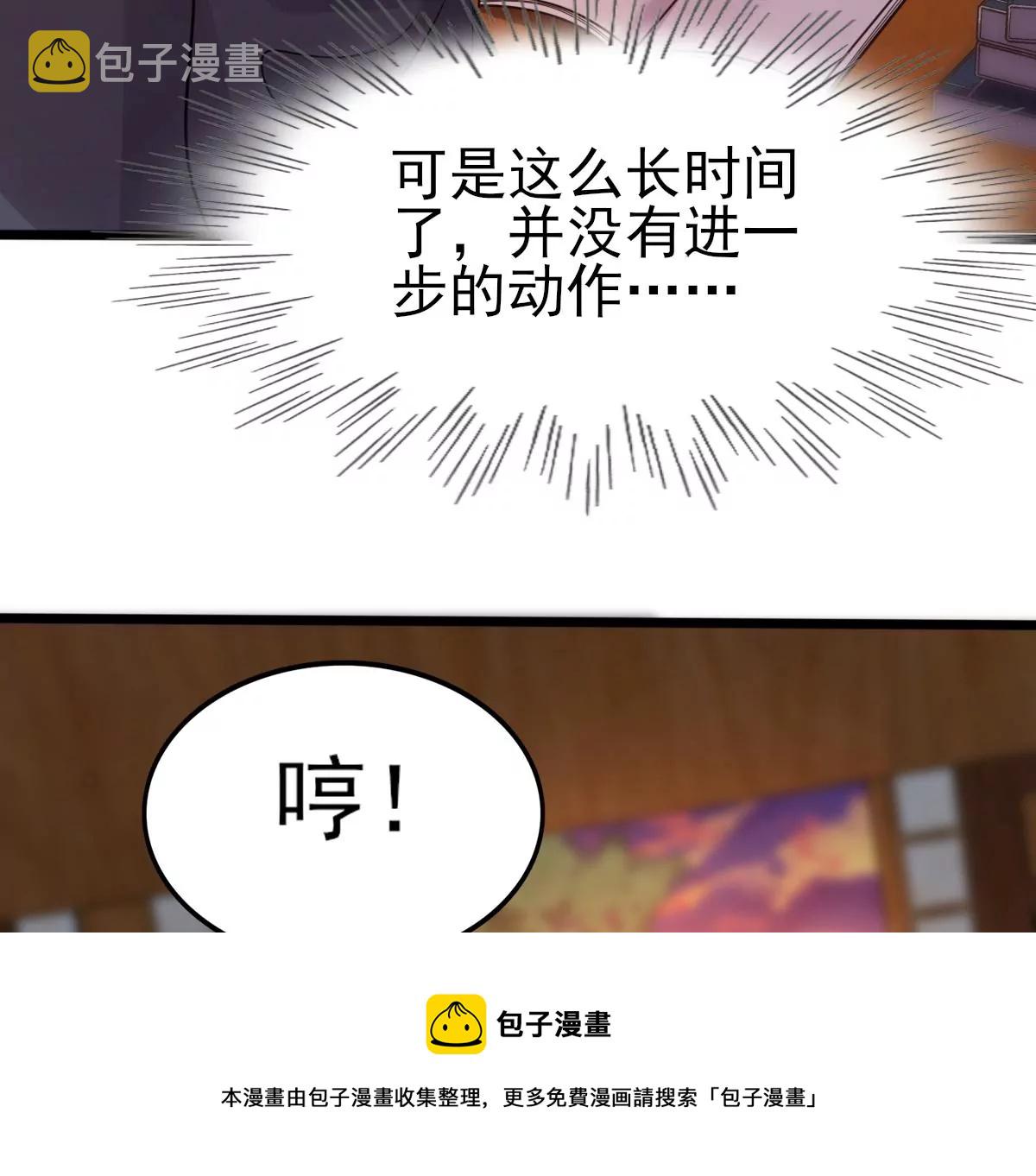 第219话 不配真心64