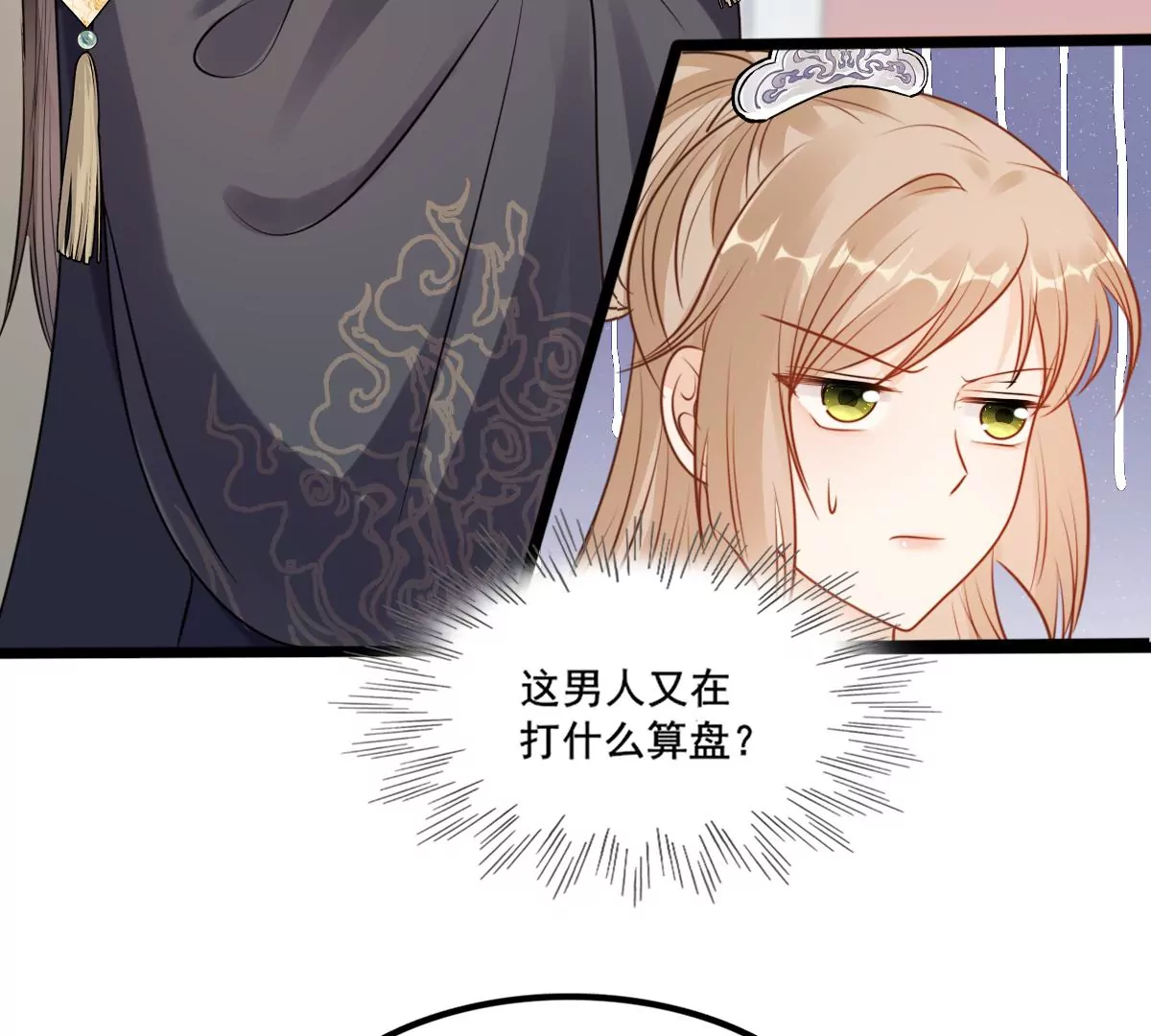 第206话 不让赢？13