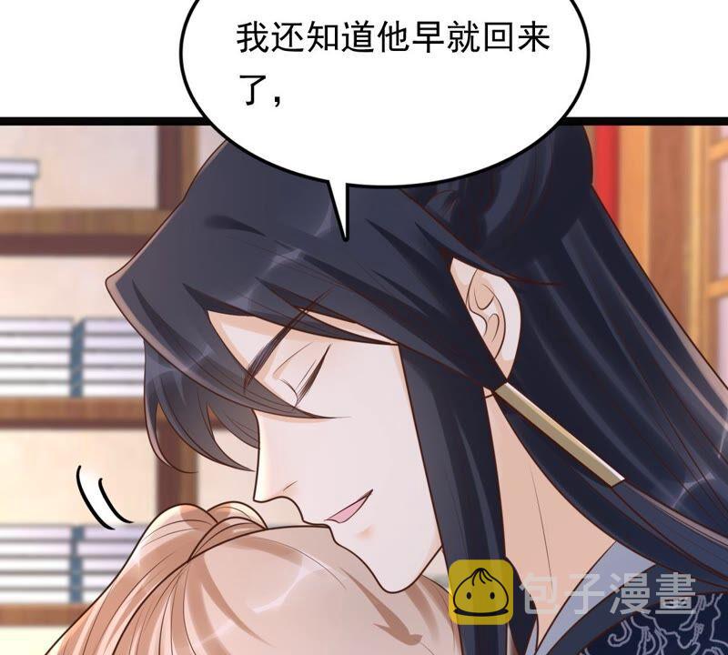 第122话 放心，有我在23