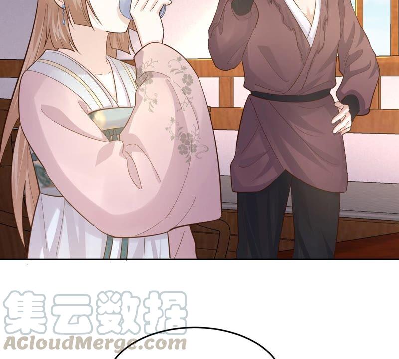 第126话 以身相许？做梦！18