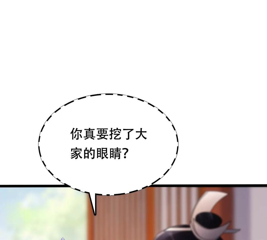 第179话 极力挽留63
